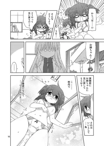 [Suihei Kiki] Mika's Harassment Doujinshi Omnibus 1 Fhentai - Page 16