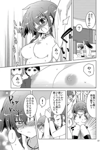 [Suihei Kiki] Mika's Harassment Doujinshi Omnibus 1 Fhentai - Page 179