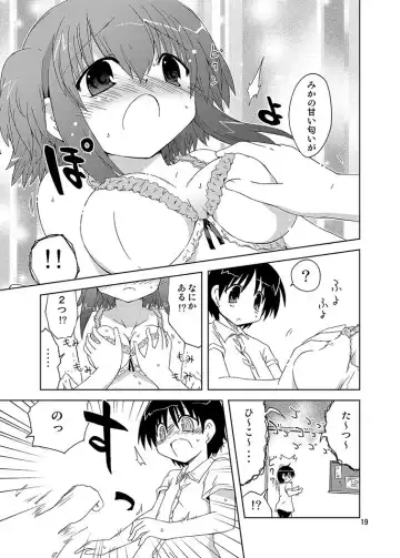 [Suihei Kiki] Mika's Harassment Doujinshi Omnibus 1 Fhentai - Page 19