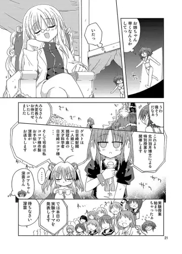[Suihei Kiki] Mika's Harassment Doujinshi Omnibus 1 Fhentai - Page 21