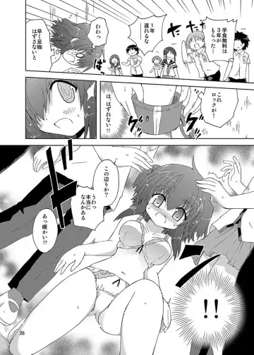 [Suihei Kiki] Mika's Harassment Doujinshi Omnibus 1 Fhentai - Page 26