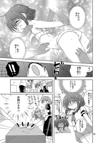 [Suihei Kiki] Mika's Harassment Doujinshi Omnibus 1 Fhentai - Page 29