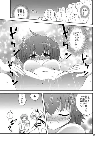[Suihei Kiki] Mika's Harassment Doujinshi Omnibus 1 Fhentai - Page 51