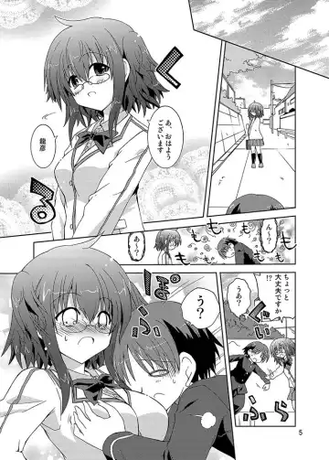 [Suihei Kiki] Mika's Harassment Doujinshi Omnibus 1 Fhentai - Page 75