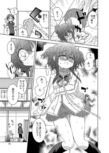 [Suihei Kiki] Mika's Harassment Doujinshi Omnibus 1 Fhentai - Page 85