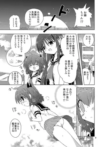 [Suihei Kiki] Mika's Harassment Doujinshi Omnibus 1 Fhentai - Page 9