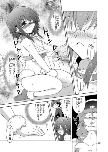 [Suihei Kiki] Mika's Harassment Doujinshi Omnibus 1 Fhentai - Page 93