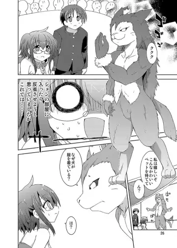 [Suihei Kiki] Mika's Harassment Doujinshi Omnibus 1 Fhentai - Page 96