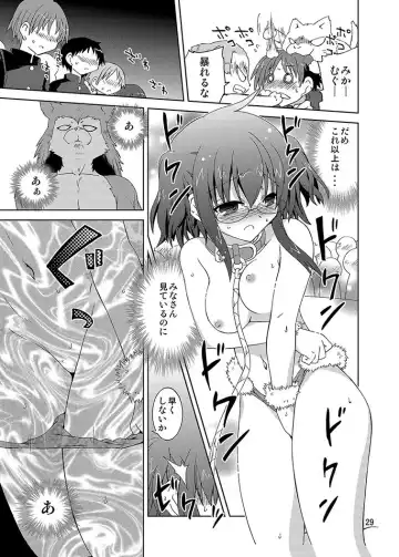 [Suihei Kiki] Mika's Harassment Doujinshi Omnibus 1 Fhentai - Page 99