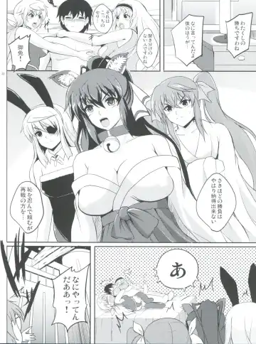 [Hozumi Kenji] Poodle & Bunny Time Fhentai.net - Page 31