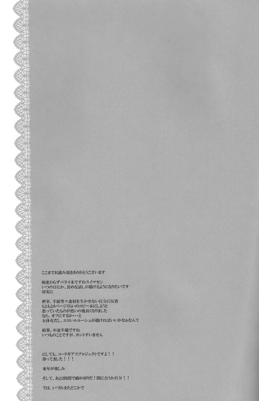 [Tsuki Yoshimi] Houkago no Moratorium Fhentai - Page 19