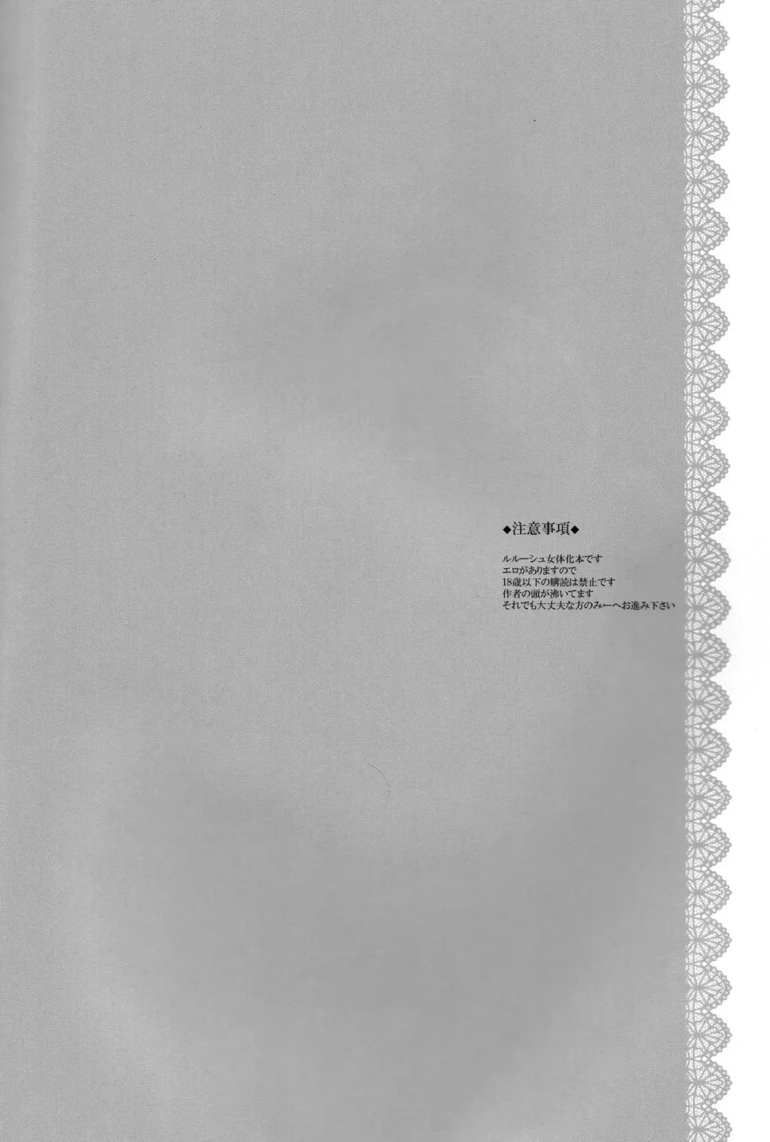 [Tsuki Yoshimi] Houkago no Moratorium Fhentai - Page 3