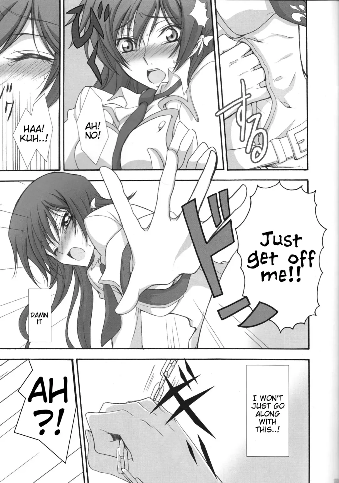 [Tsuki Yoshimi] Houkago no Moratorium Fhentai - Page 9