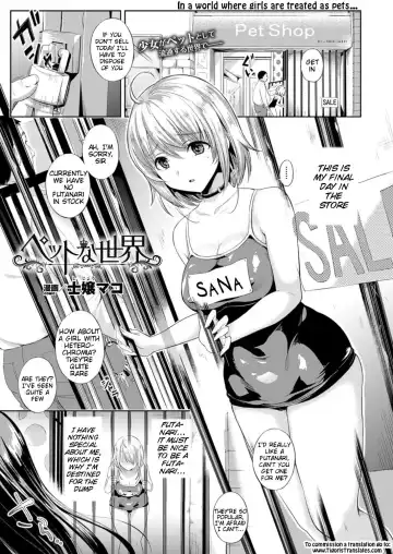 [Shijou Mako] Pet na Sekai - Fhentai.net