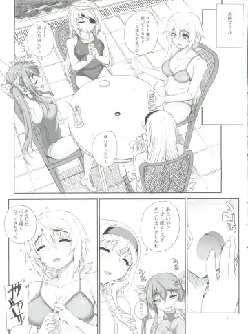 [Carn] Kayumidome 10 houme Fhentai.net - Page 2