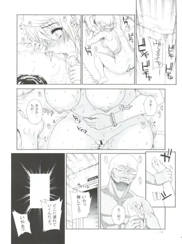 [Carn] Kayumidome 10 houme Fhentai.net - Page 20