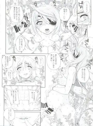 [Carn] Kayumidome 10 houme Fhentai.net - Page 23