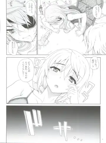 [Carn] Kayumidome 10 houme Fhentai.net - Page 3