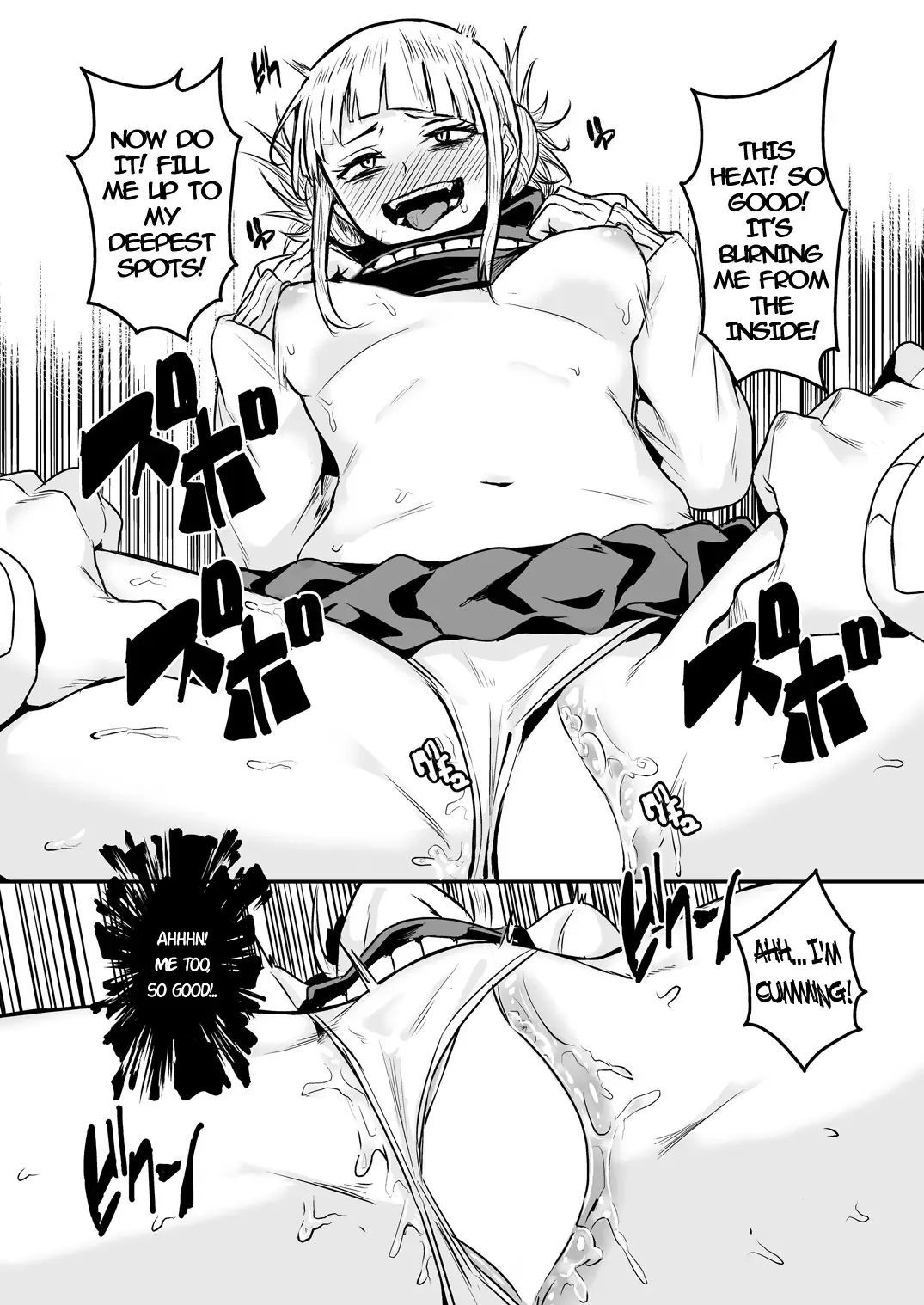 [Yumoteliuce] Trap Honey Fhentai - Page 19