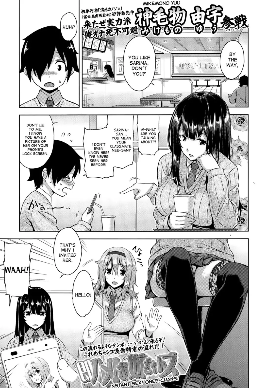 Read [Mikemono Yuu] Sokuhame! Onee-chans | Instant Sex! Onee-chans! - Fhentai.net