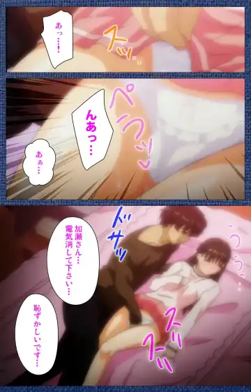 Ai no Katachi ～Ecchi na Onnanoko wa Kirai… Desuka?～ Scene1 Complete Ban Fhentai.net - Page 25