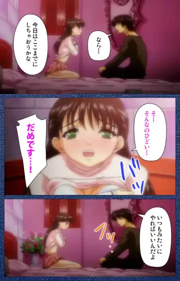 Ai no Katachi ～Ecchi na Onnanoko wa Kirai… Desuka?～ Scene1 Complete Ban Fhentai.net - Page 36