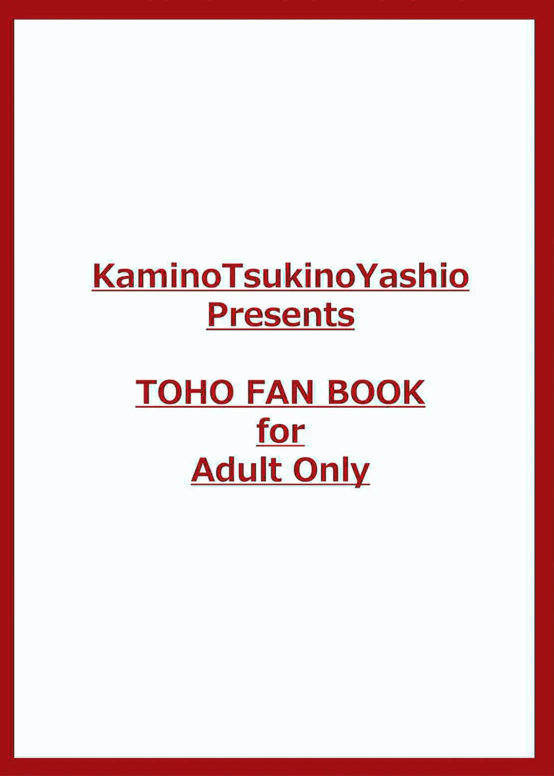 [Kamitsuki Shion] Satorin to Iyarashii Koto o Shite Iyasaretai! Fhentai - Page 20