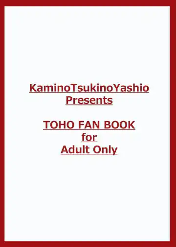 [Kamitsuki Shion] Satorin to Iyarashii Koto o Shite Iyasaretai! Fhentai - Page 20