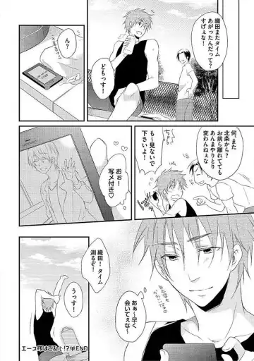 [Yomako] Ofuro de Gattai Keikaku Fhentai - Page 149