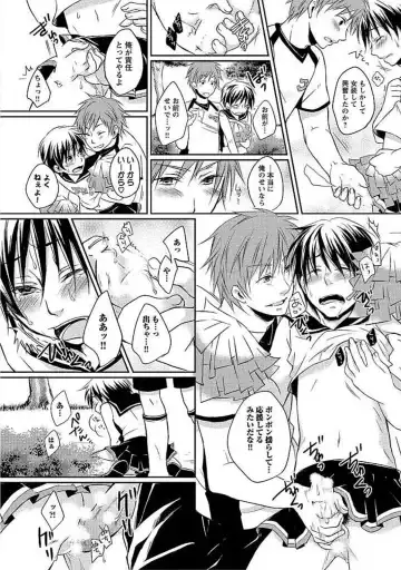 [Yomako] Ofuro de Gattai Keikaku Fhentai - Page 197