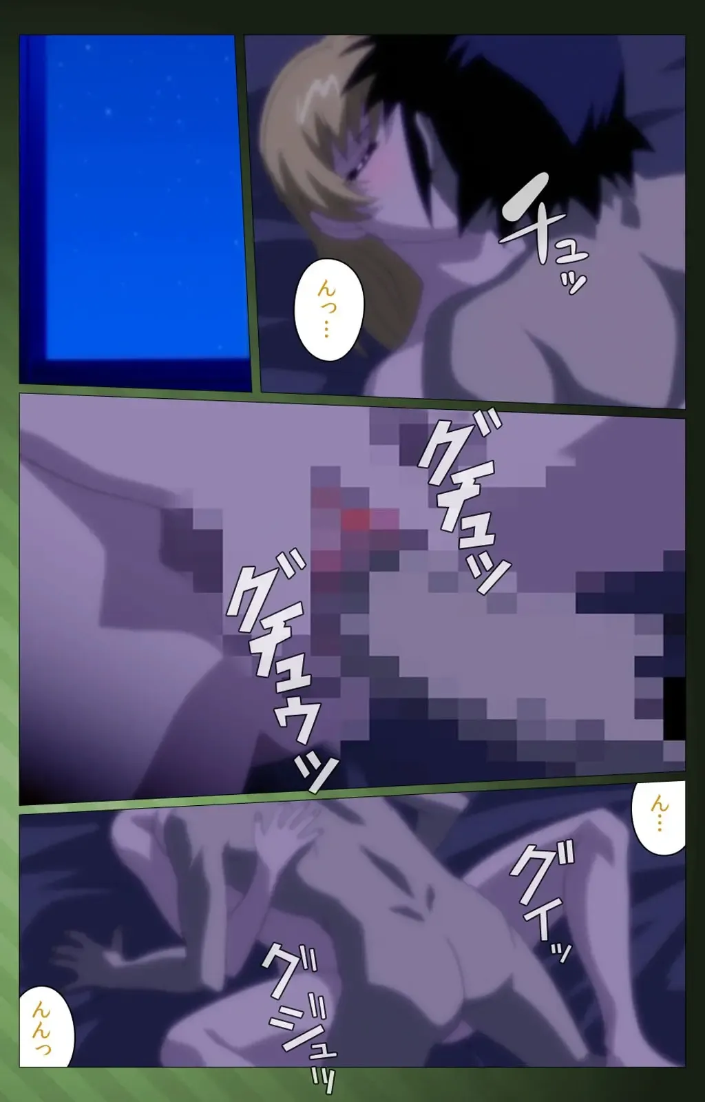 Sannin no Gibo Kouho Battle Royale Dainiwa Complete Ban Fhentai - Page 37