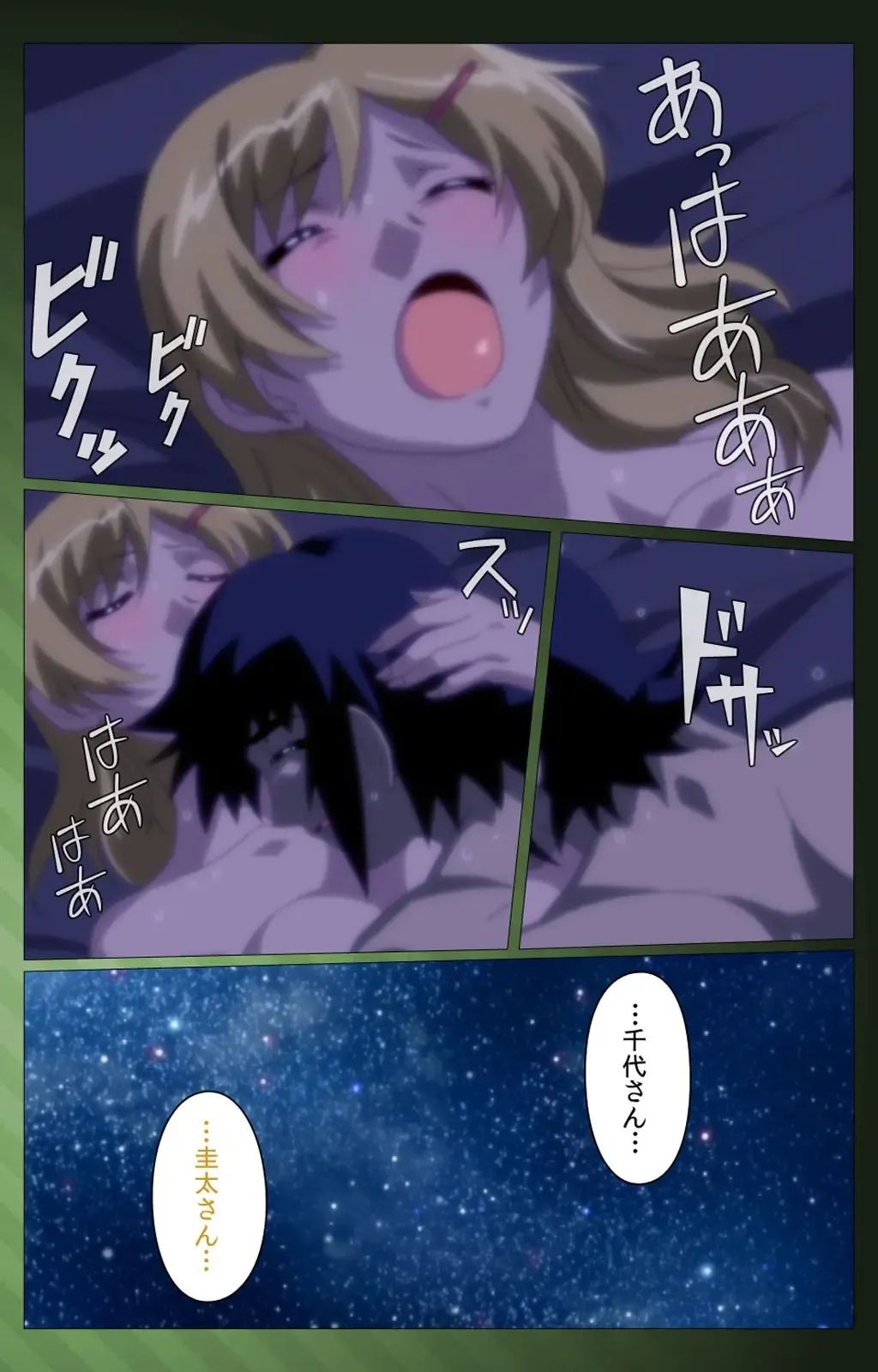 Sannin no Gibo Kouho Battle Royale Dainiwa Complete Ban Fhentai - Page 49