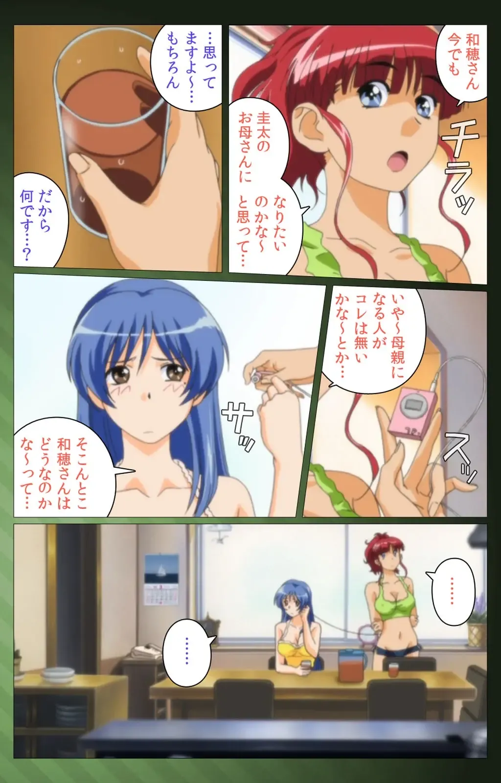 Sannin no Gibo Kouho Battle Royale Dainiwa Complete Ban Fhentai - Page 54