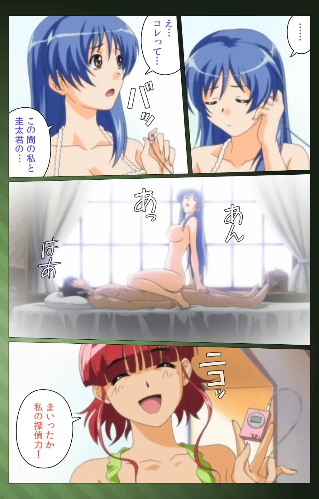 Sannin no Gibo Kouho Battle Royale Dainiwa Complete Ban Fhentai - Page 55