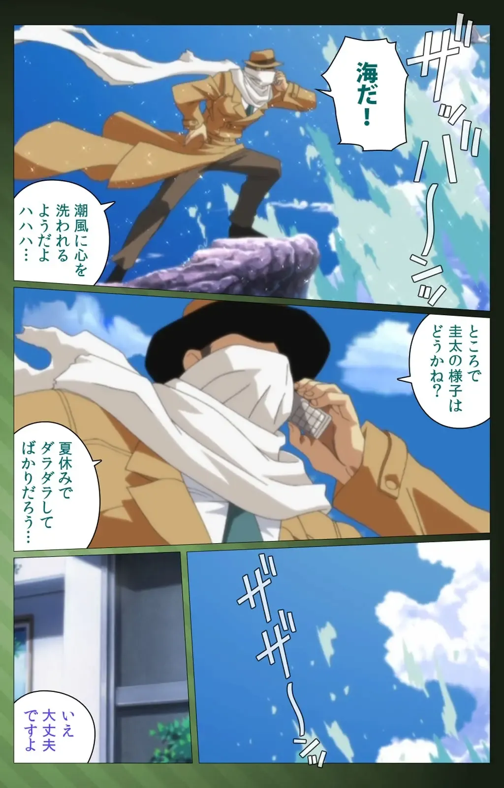 Sannin no Gibo Kouho Battle Royale Dainiwa Complete Ban Fhentai - Page 58