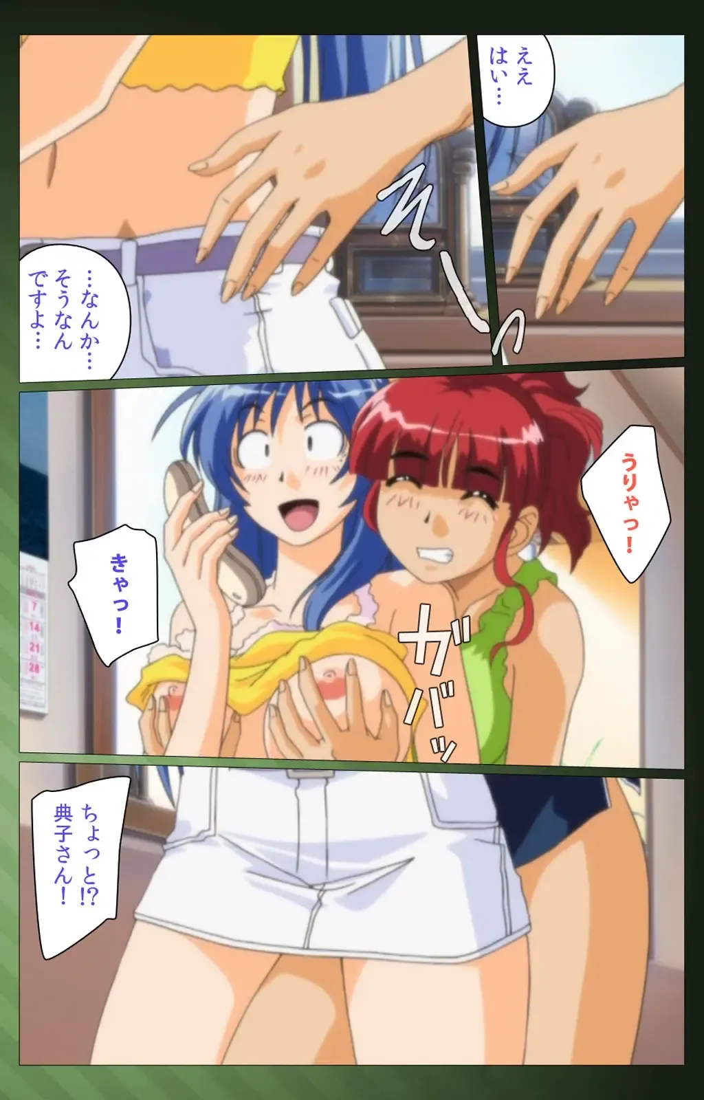 Sannin no Gibo Kouho Battle Royale Dainiwa Complete Ban Fhentai - Page 60