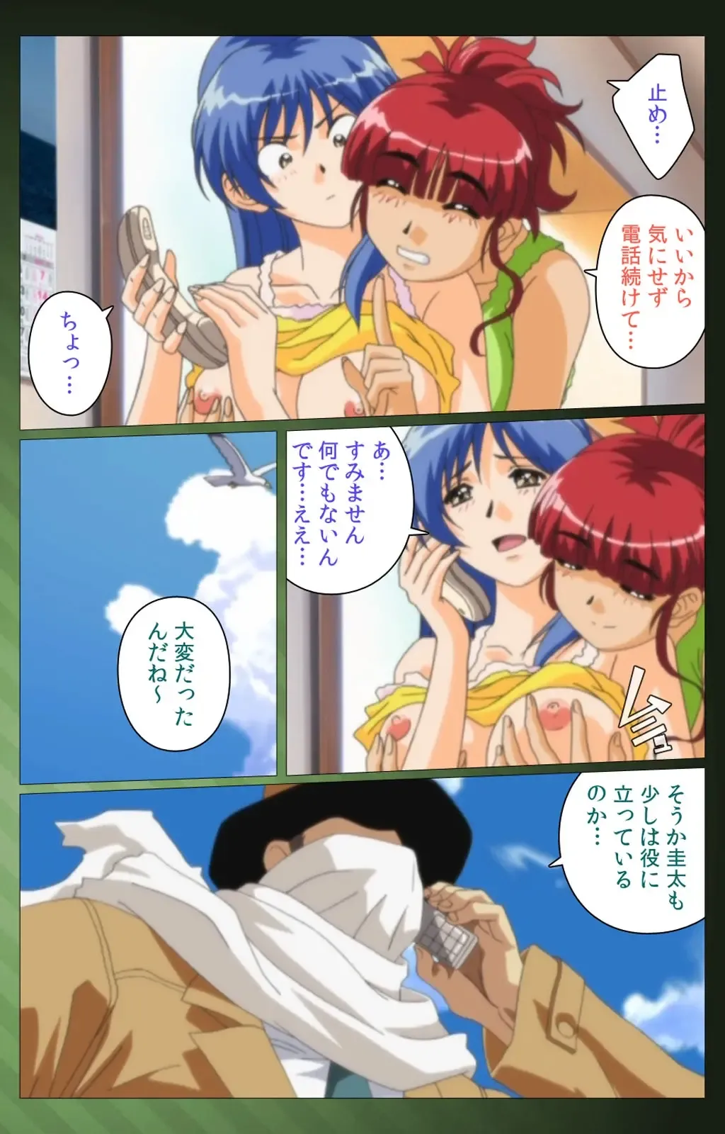 Sannin no Gibo Kouho Battle Royale Dainiwa Complete Ban Fhentai - Page 61