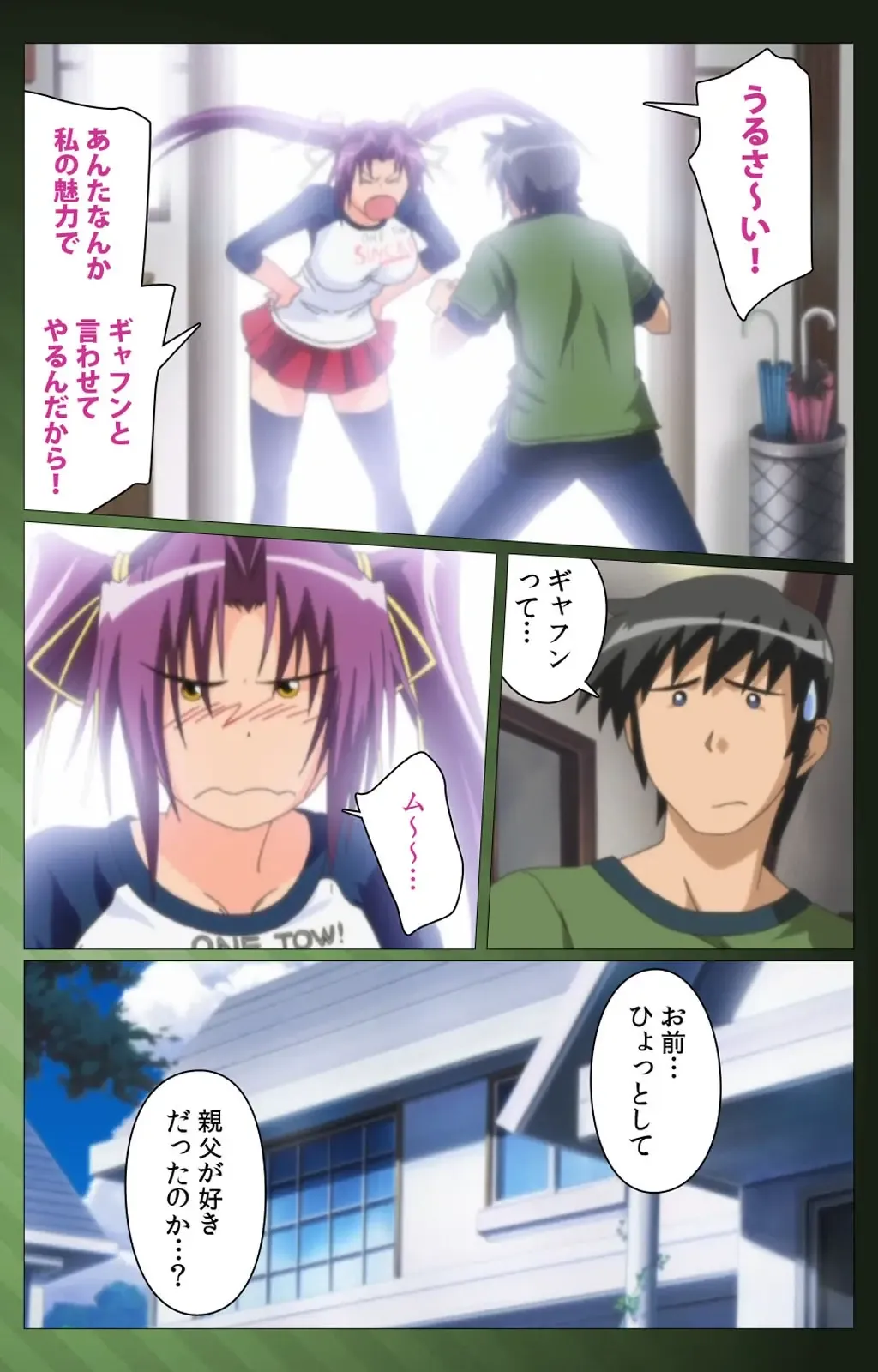 Sannin no Gibo Kouho Battle Royale Dainiwa Complete Ban Fhentai - Page 7