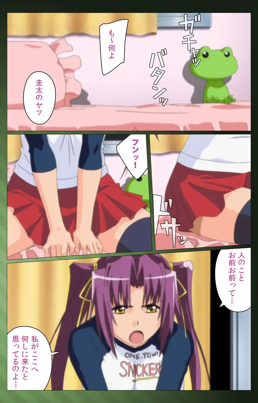 Sannin no Gibo Kouho Battle Royale Dainiwa Complete Ban Fhentai - Page 74