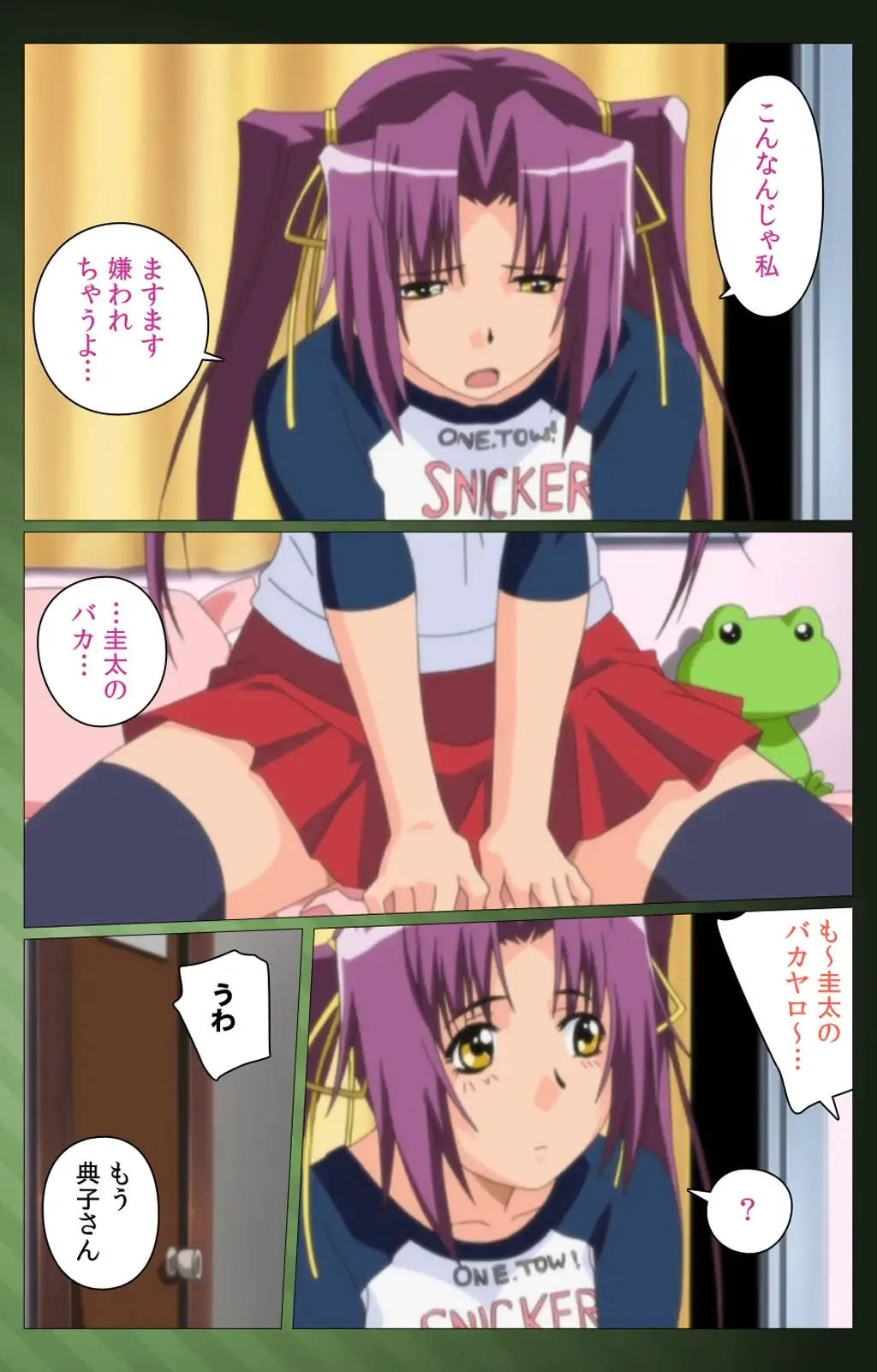 Sannin no Gibo Kouho Battle Royale Dainiwa Complete Ban Fhentai - Page 75