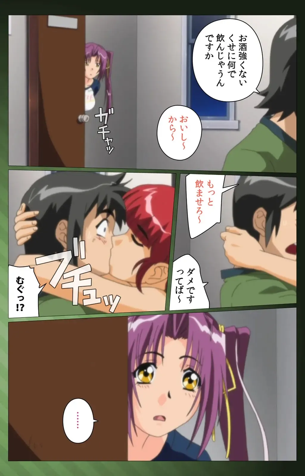 Sannin no Gibo Kouho Battle Royale Dainiwa Complete Ban Fhentai - Page 76