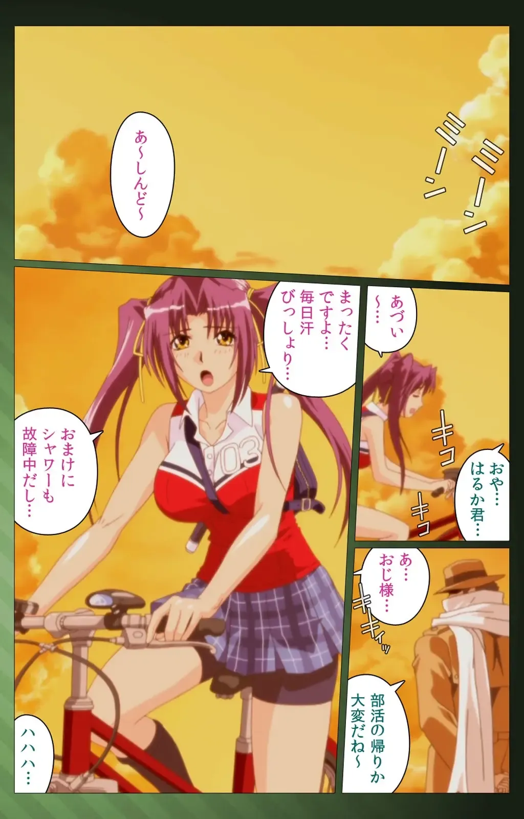 Sannin no Gibo Kouho Battle Royale Dainiwa Complete Ban Fhentai - Page 81