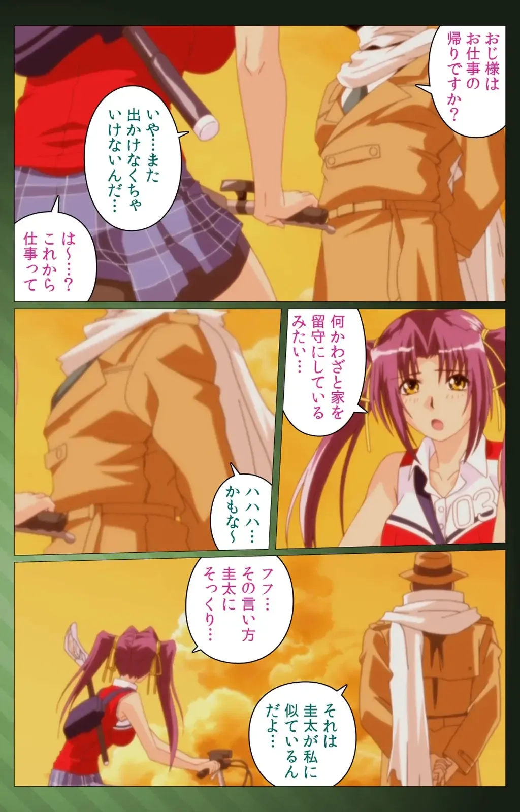 Sannin no Gibo Kouho Battle Royale Dainiwa Complete Ban Fhentai - Page 82