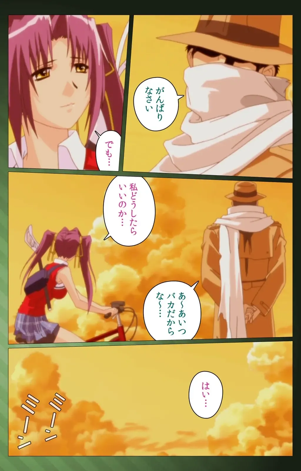 Sannin no Gibo Kouho Battle Royale Dainiwa Complete Ban Fhentai - Page 84