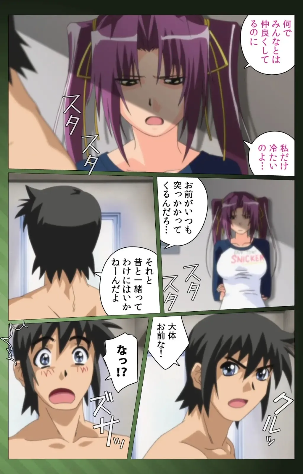 Sannin no Gibo Kouho Battle Royale Dainiwa Complete Ban Fhentai - Page 87