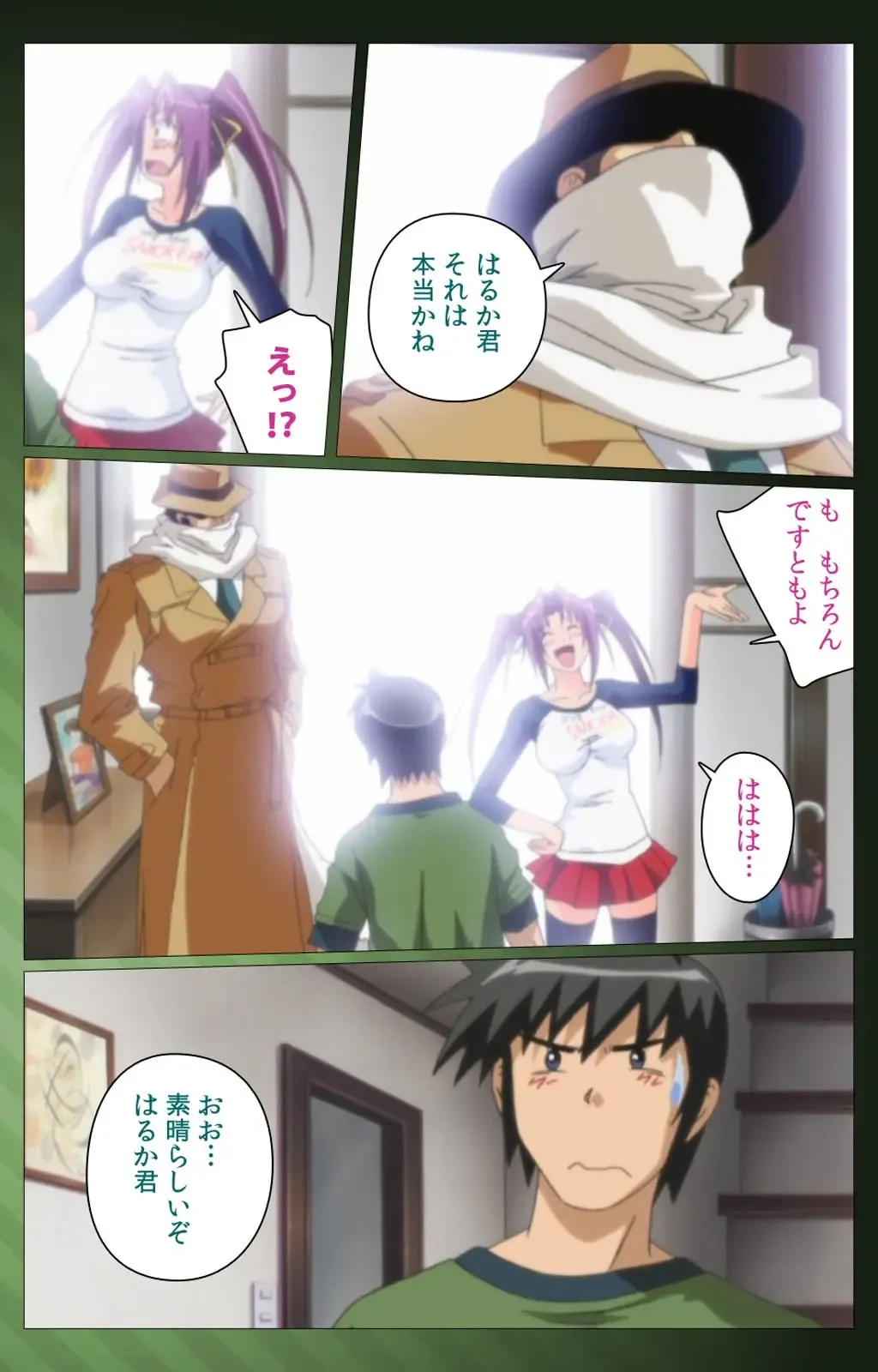 Sannin no Gibo Kouho Battle Royale Dainiwa Complete Ban Fhentai - Page 9