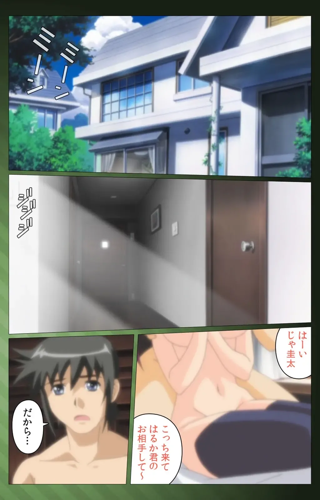 Sannin no Gibo Kouho Battle Royale Dainiwa Complete Ban Fhentai - Page 92