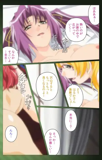 Sannin no Gibo Kouho Battle Royale Dainiwa Complete Ban Fhentai.net - Page 117