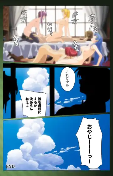 Sannin no Gibo Kouho Battle Royale Dainiwa Complete Ban Fhentai.net - Page 122