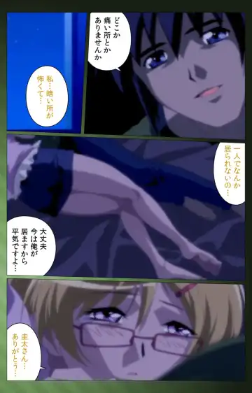 Sannin no Gibo Kouho Battle Royale Dainiwa Complete Ban Fhentai.net - Page 22